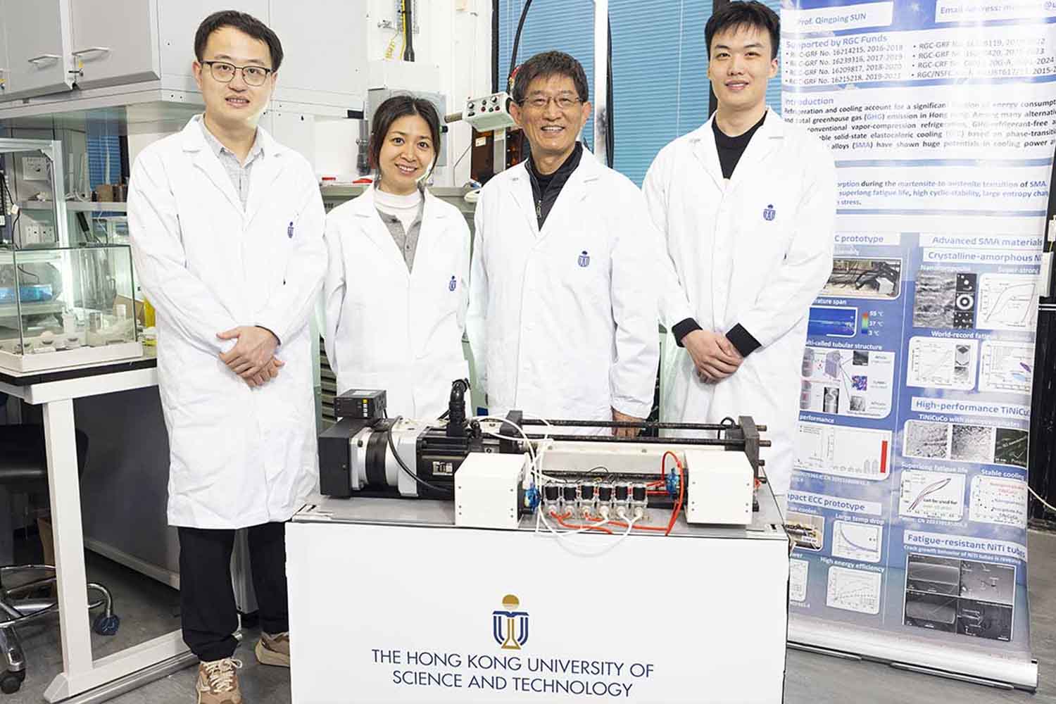 HKUST climatizzatore