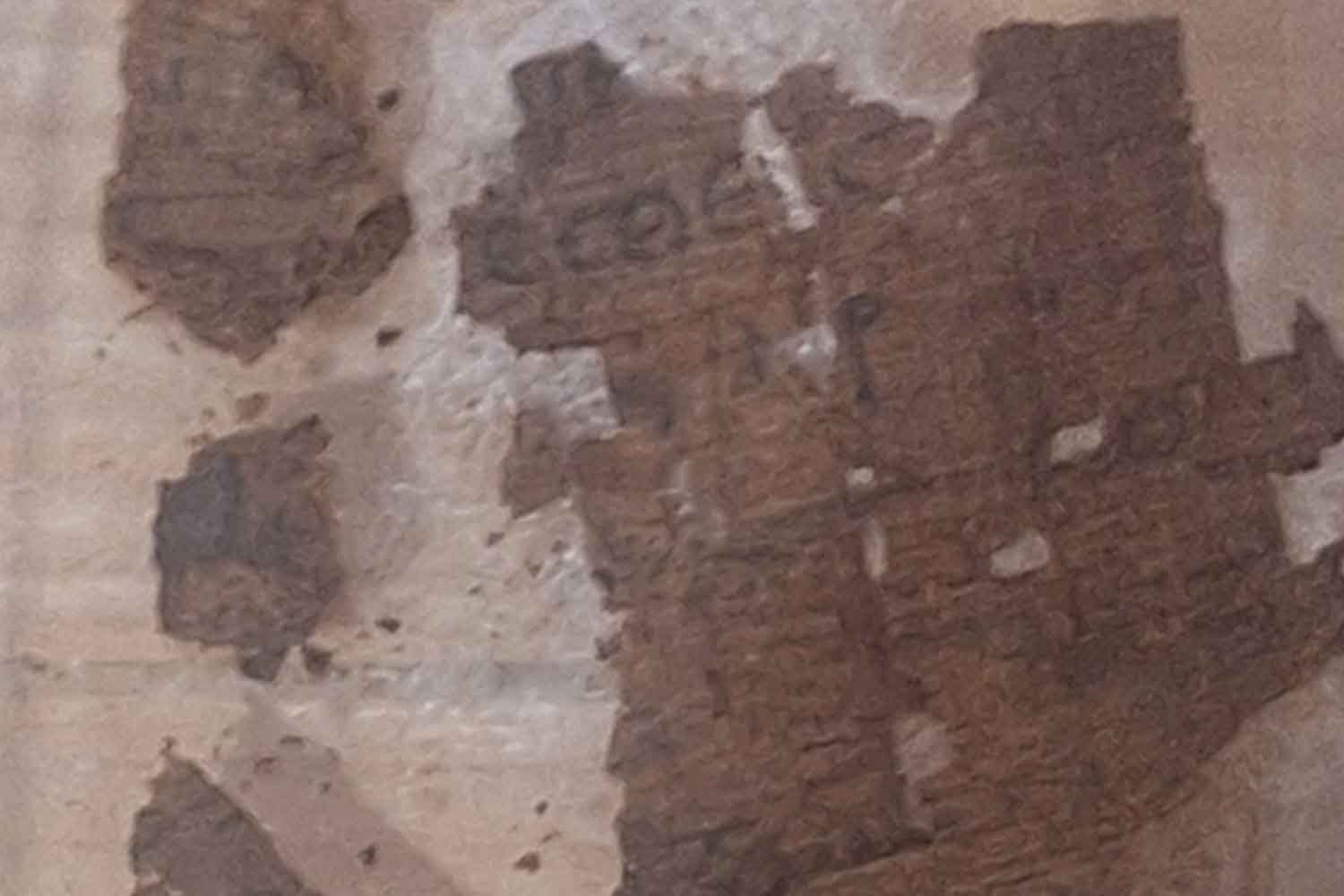 Antico Egitto papiro Iliade